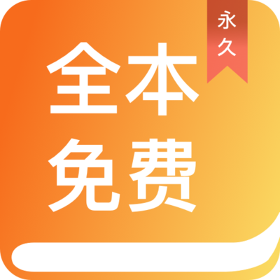 云开平台app官方全站app入口